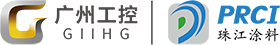 珠江涂料