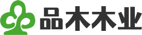 品木木业
